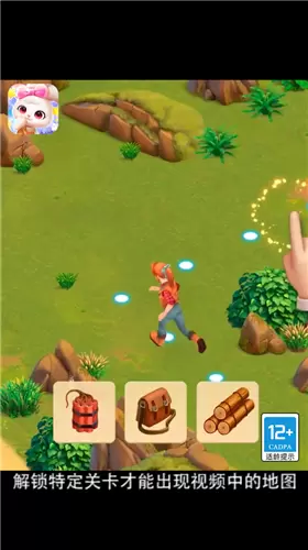 梦幻合成红包版新版