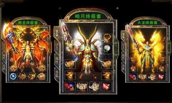 英雄传奇3D版2022