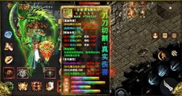 英雄传奇3D版2022