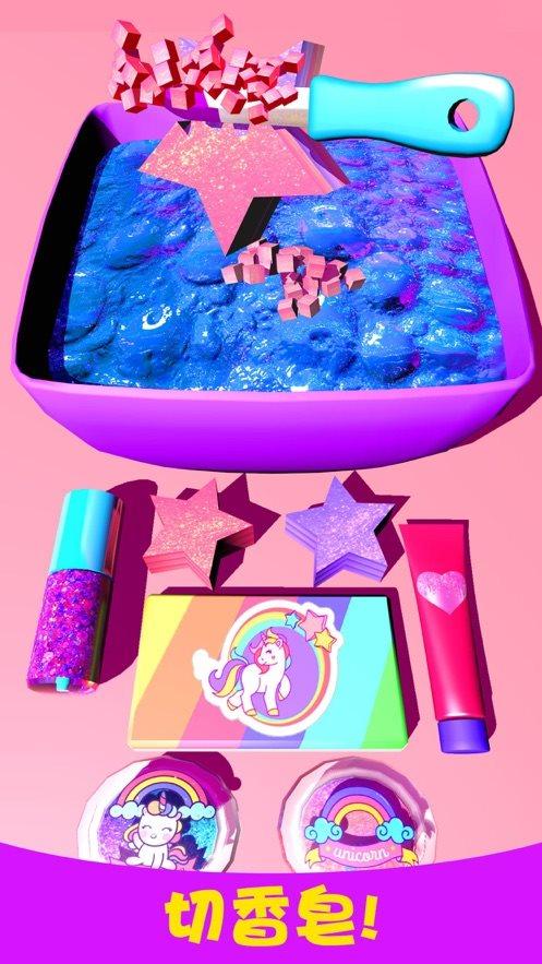 起泡胶粘液模拟器中文版