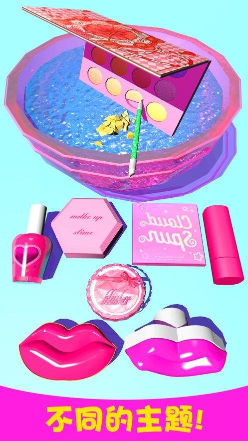 起泡胶粘液模拟器中文版