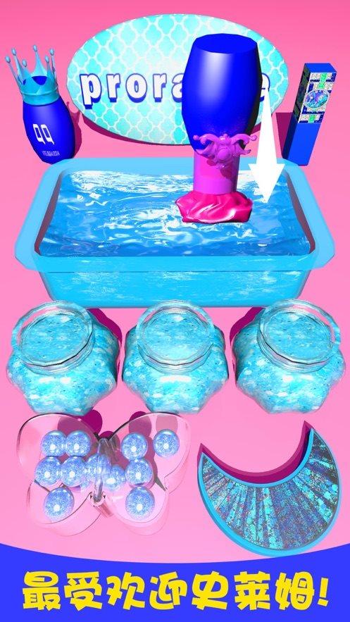 起泡胶粘液模拟器中文版