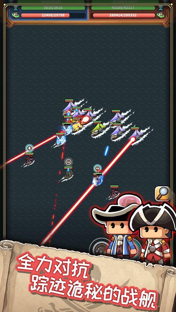 小小航海士外传无限金币无限资源