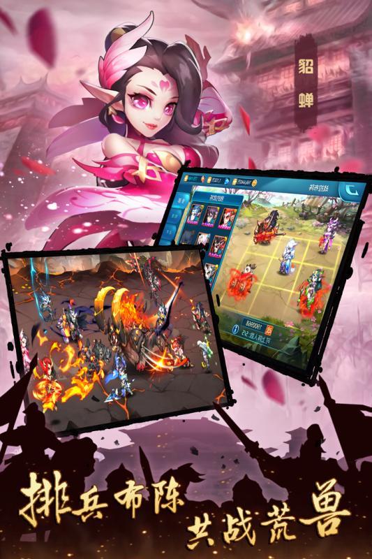 逆袭吧英雄新版