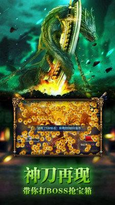 鸿蒙冰雪返利版