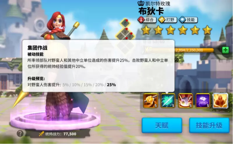 菜鸟下载4