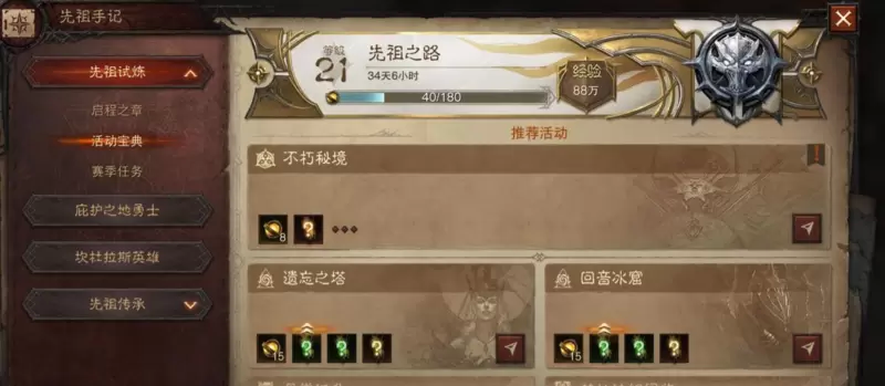 菜鸟下载2