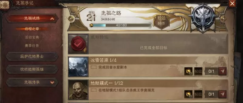 菜鸟下载3