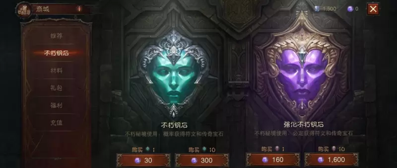 菜鸟下载3