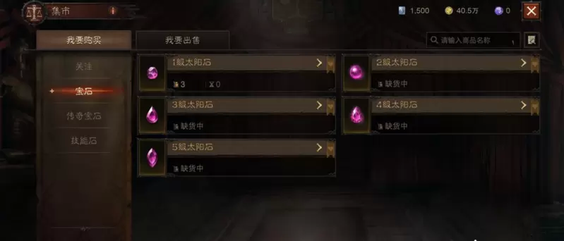 菜鸟下载2