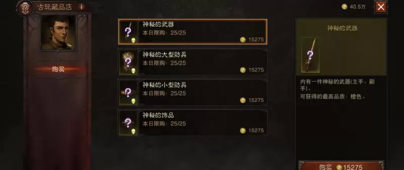 菜鸟下载6