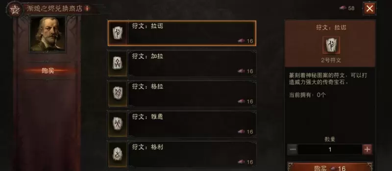 菜鸟下载8