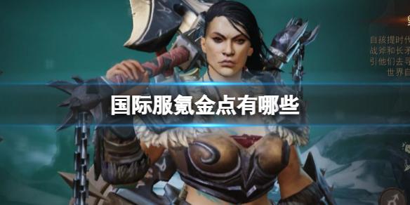 菜鸟下载1