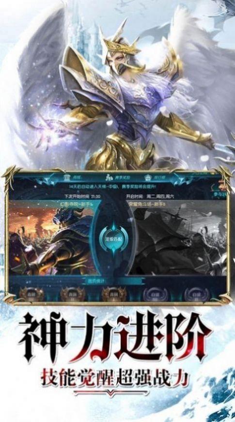 异界之怒(附兑换码)