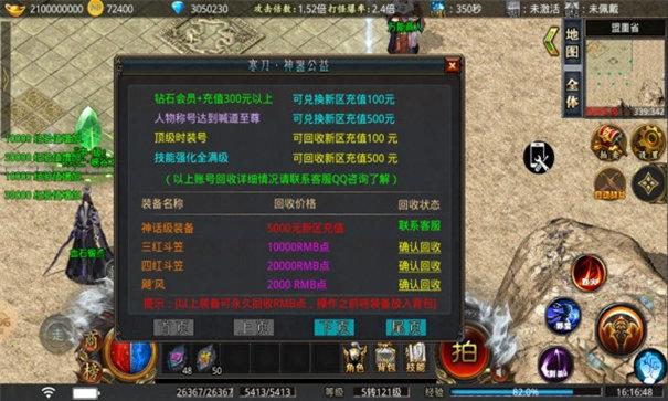 玉兔皓月打金服