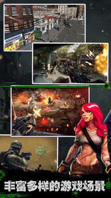 向僵尸宣战内购修改版