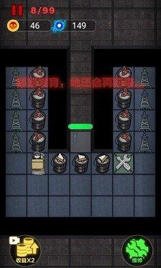 攻城大作战猛鬼宿舍版修改版无限金币免广告