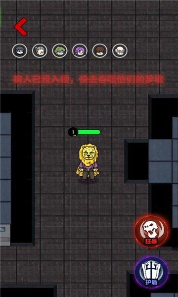 攻城大作战猛鬼宿舍版修改版无限金币免广告