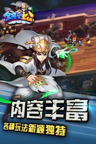 全民爱主公无限元宝