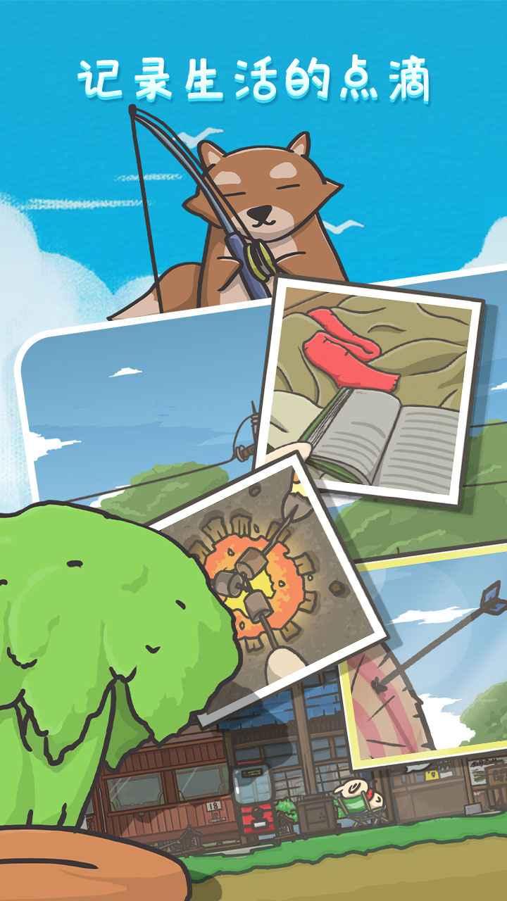 月兔历险记修改版