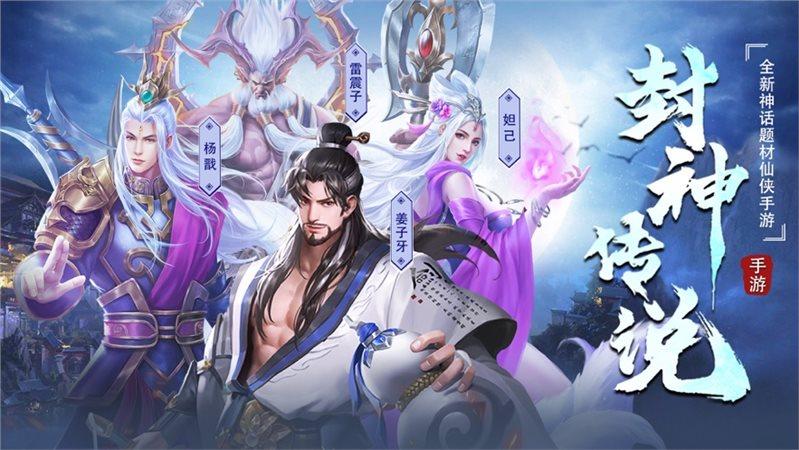 九荒仙劫内购修改版