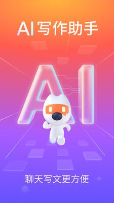 搜狗输入法日语下载