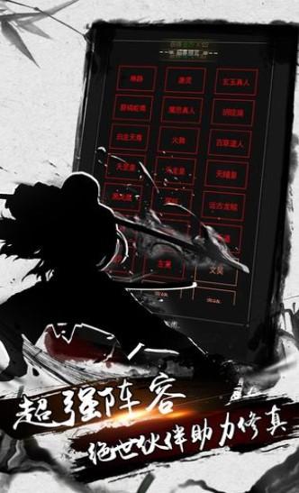 剑雨九天渠道服