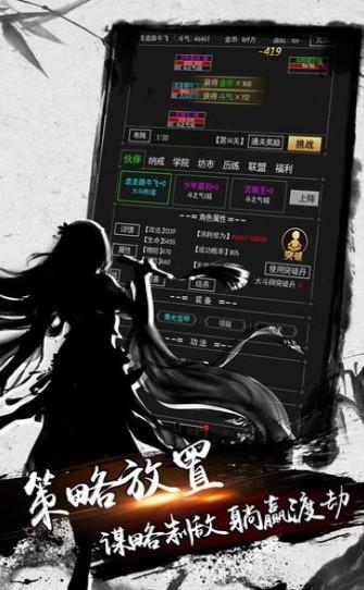 剑雨九天渠道服