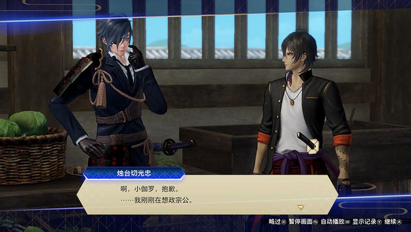 刀剑乱舞无双游戏库