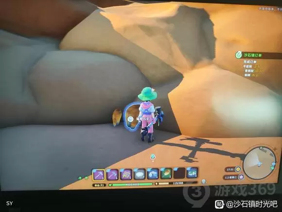 沙石镇时光猫眼石矿怎么获得