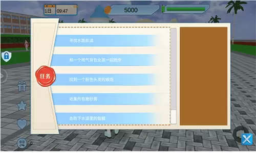 青春高校模拟器