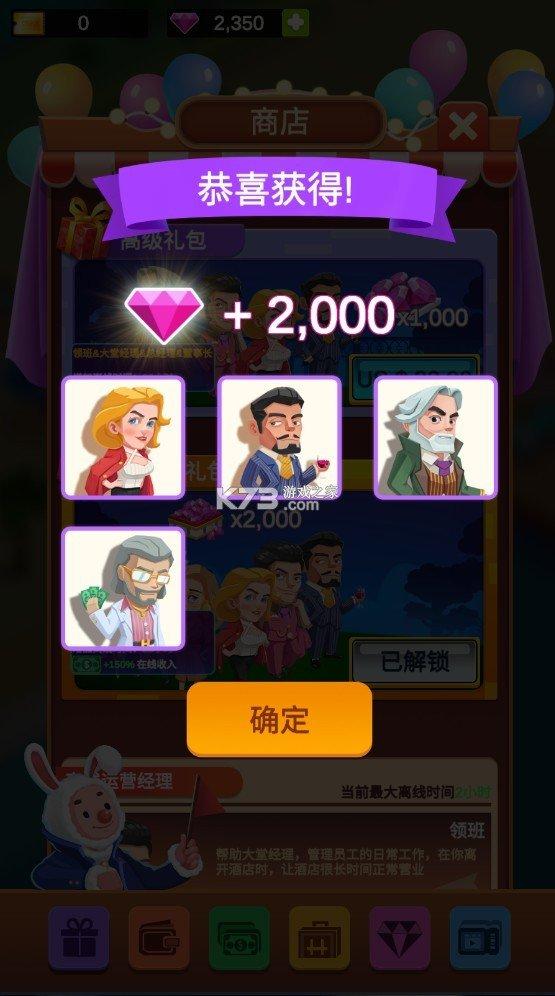 闲置度假村巨川修改版