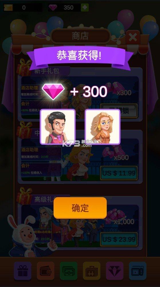 闲置度假村巨川修改版