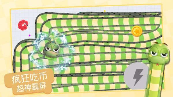 贪吃蛇进化论抖音版