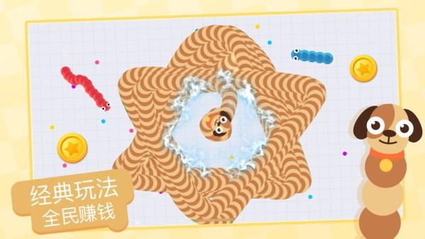 贪吃蛇进化论抖音版