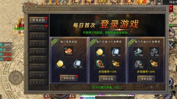 橘子倍攻无限刀手机版