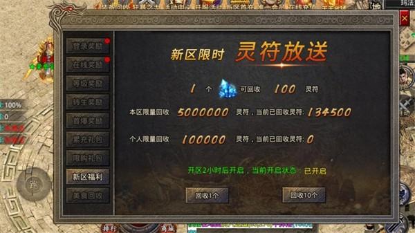 橘子倍攻无限刀手机版