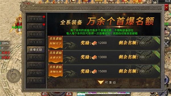 橘子倍攻无限刀手机版