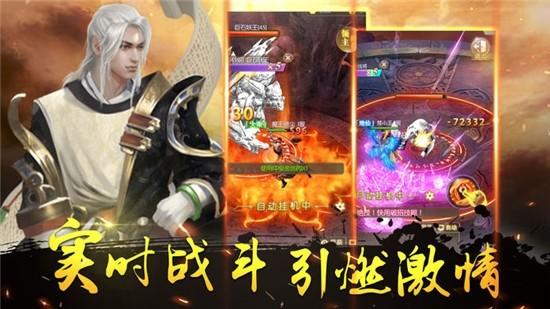 七界传说最新版