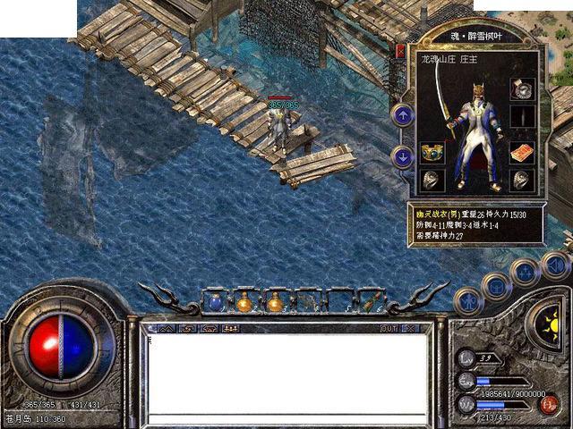 仿传奇单机版手游最新版安卓