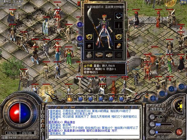 仿传奇单机版手游最新版安卓