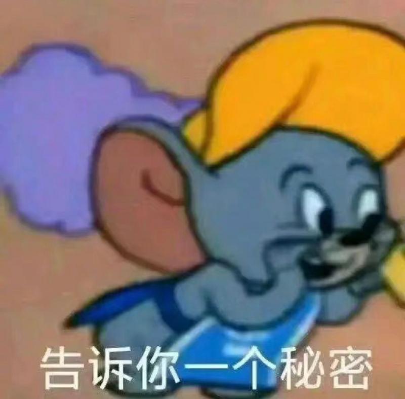 周三表情包系列 周三了你开心吗