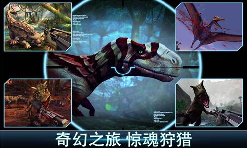 夺命侏罗纪中文最新版无限金币