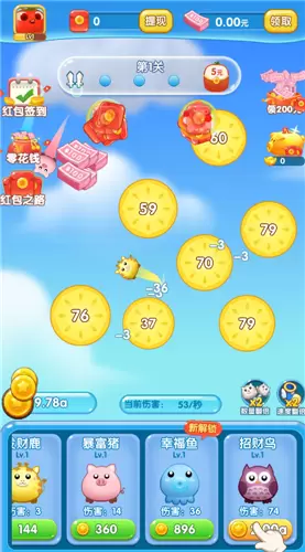 我想和你弹个球手游2022最新版