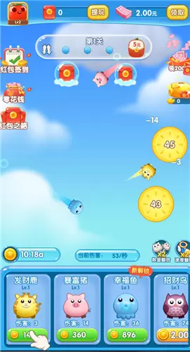 我想和你弹个球手游2022最新版