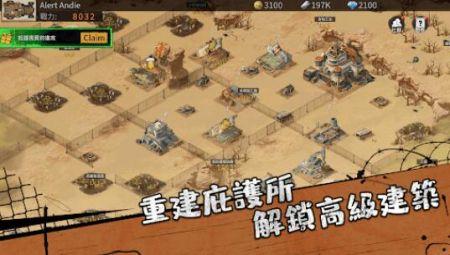 荒野之主WasteLand Lord