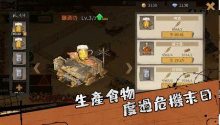 荒野之主WasteLand Lord