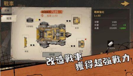 荒野之主WasteLand Lord