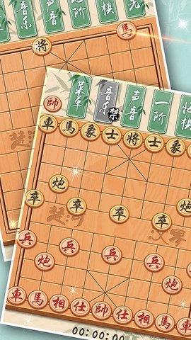 象棋黄金版单机