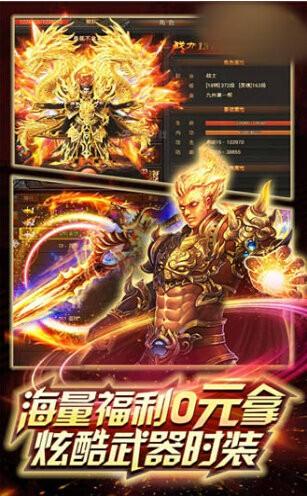 高热蓝月至尊版